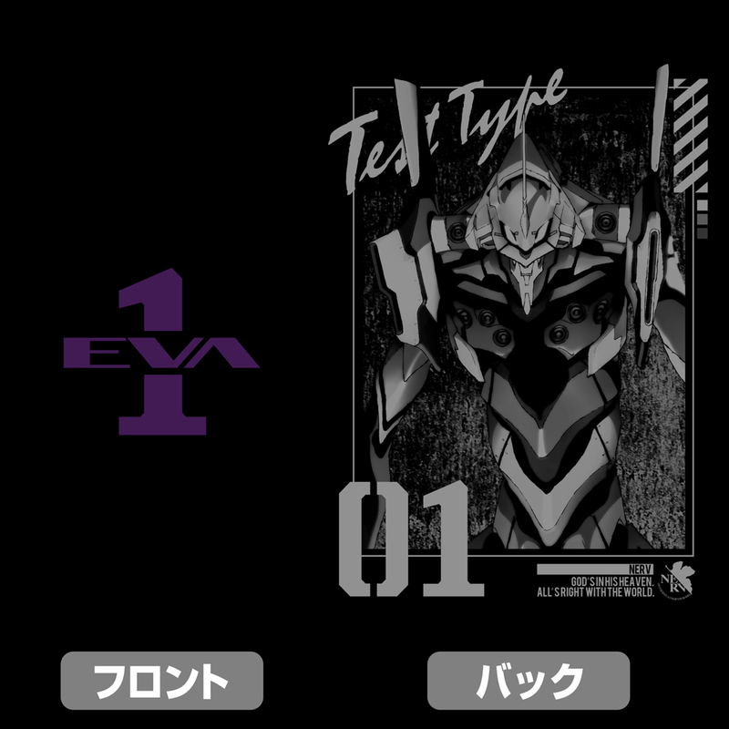 Evangelion - Eva Unit 01 Thin Dry Hoodie (Black | Size L) image 4