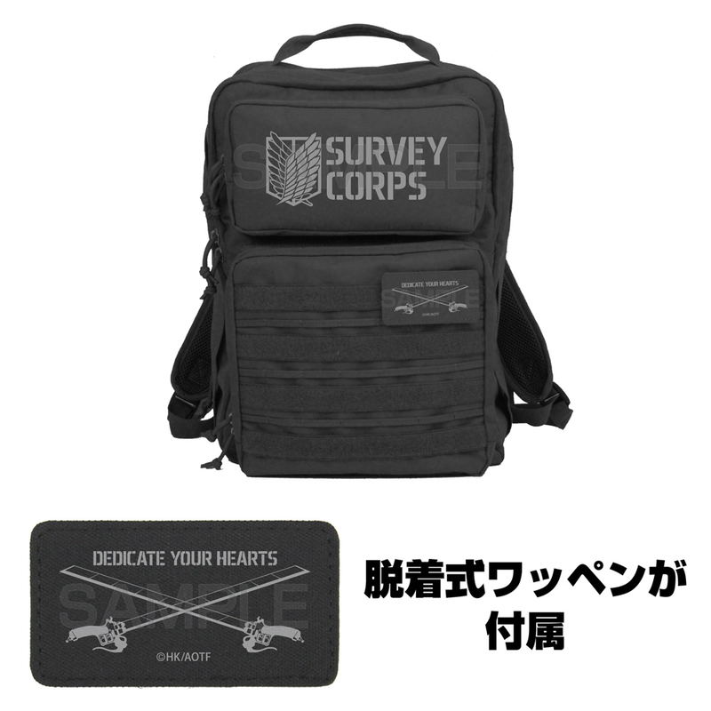 Attack On Titan - Survey Corps Functional Backpack (Black) image 2