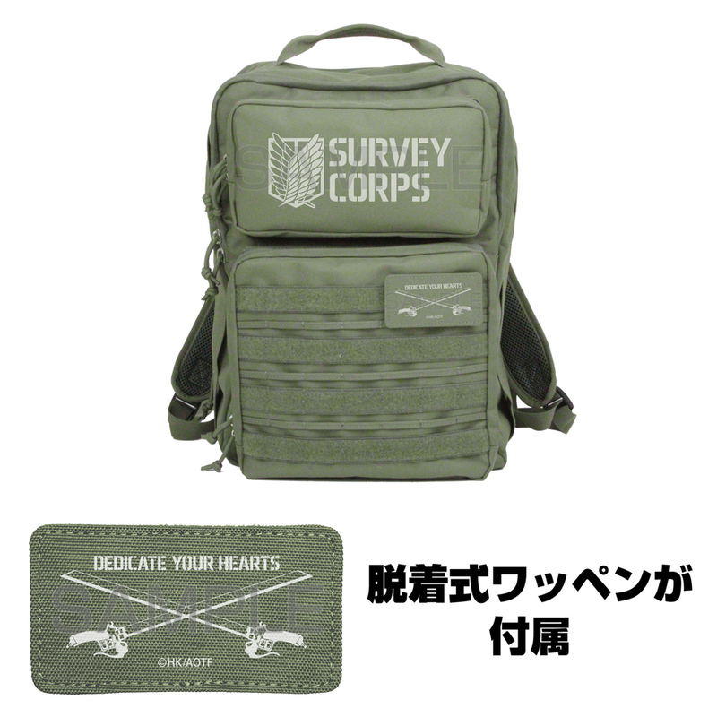 Attack On Titan - Survey Corps Functional Backpack (Ranger Green) image 2