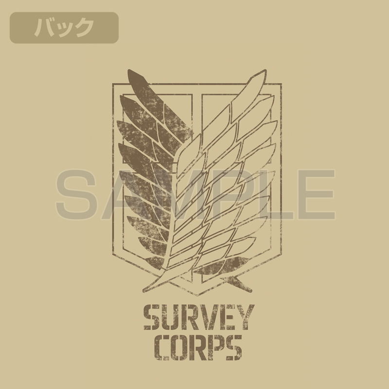 Attack On Titan - Survey Corps T/C Coach Jacket (Beige | Size L) image 3