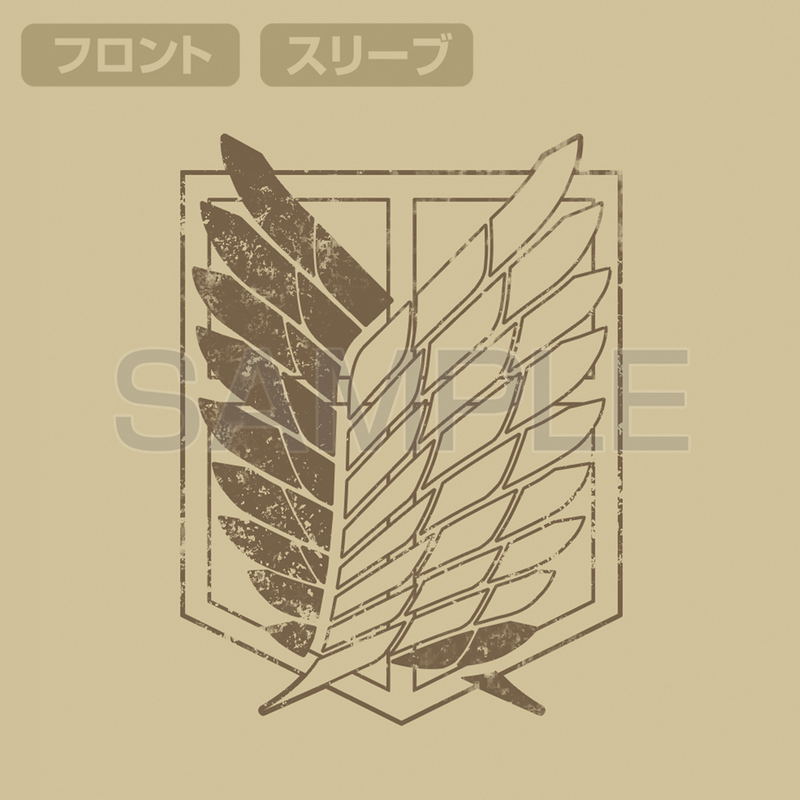 Attack On Titan - Survey Corps T/C Coach Jacket (Beige | Size L) image 4