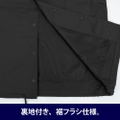 Attack On Titan - Survey Corps T/C Coach Jacket (Beige | Size L) thumbnail 8
