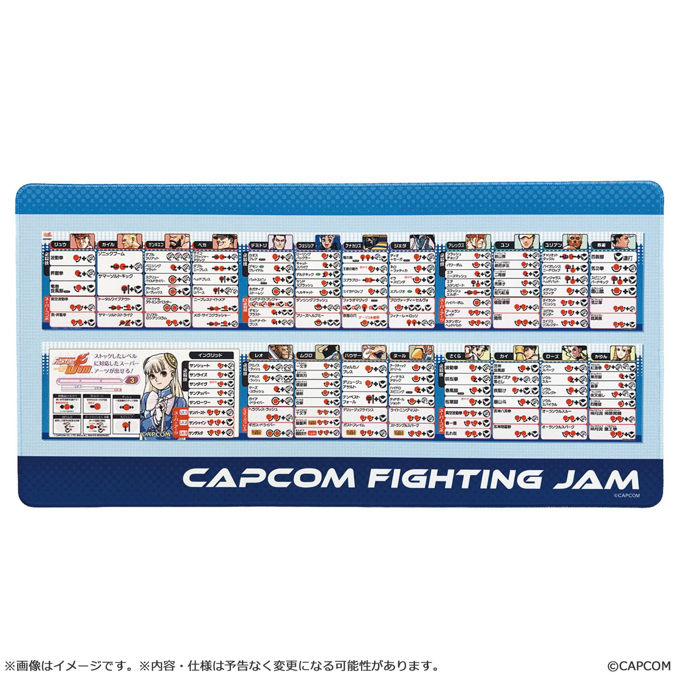 Capcom Fightin Collection 2 Desk Mat Capcom Fighting Evolution