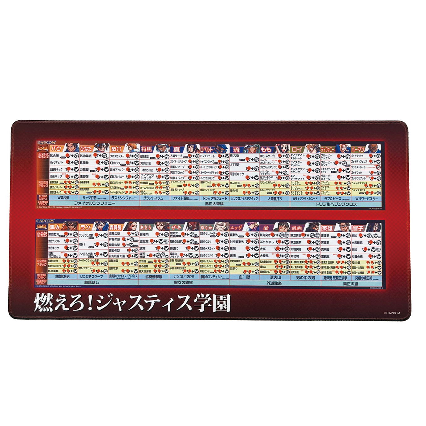 Capcom Fightin Collection 2 Desk Mat Project Justice — Import Game Deal