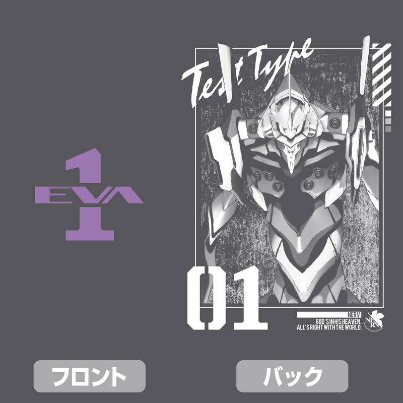 Evangelion - Eva Unit 01 Thin Dry Hoodie (Gray | Size XL) image 4