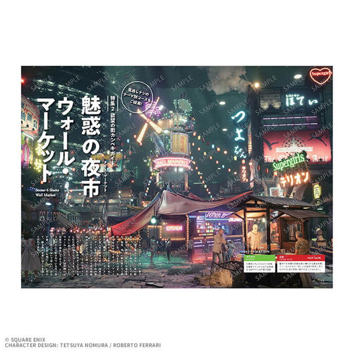 Final Fantasy VII Rebirth Midgar Tourist Information Guide Book image 2