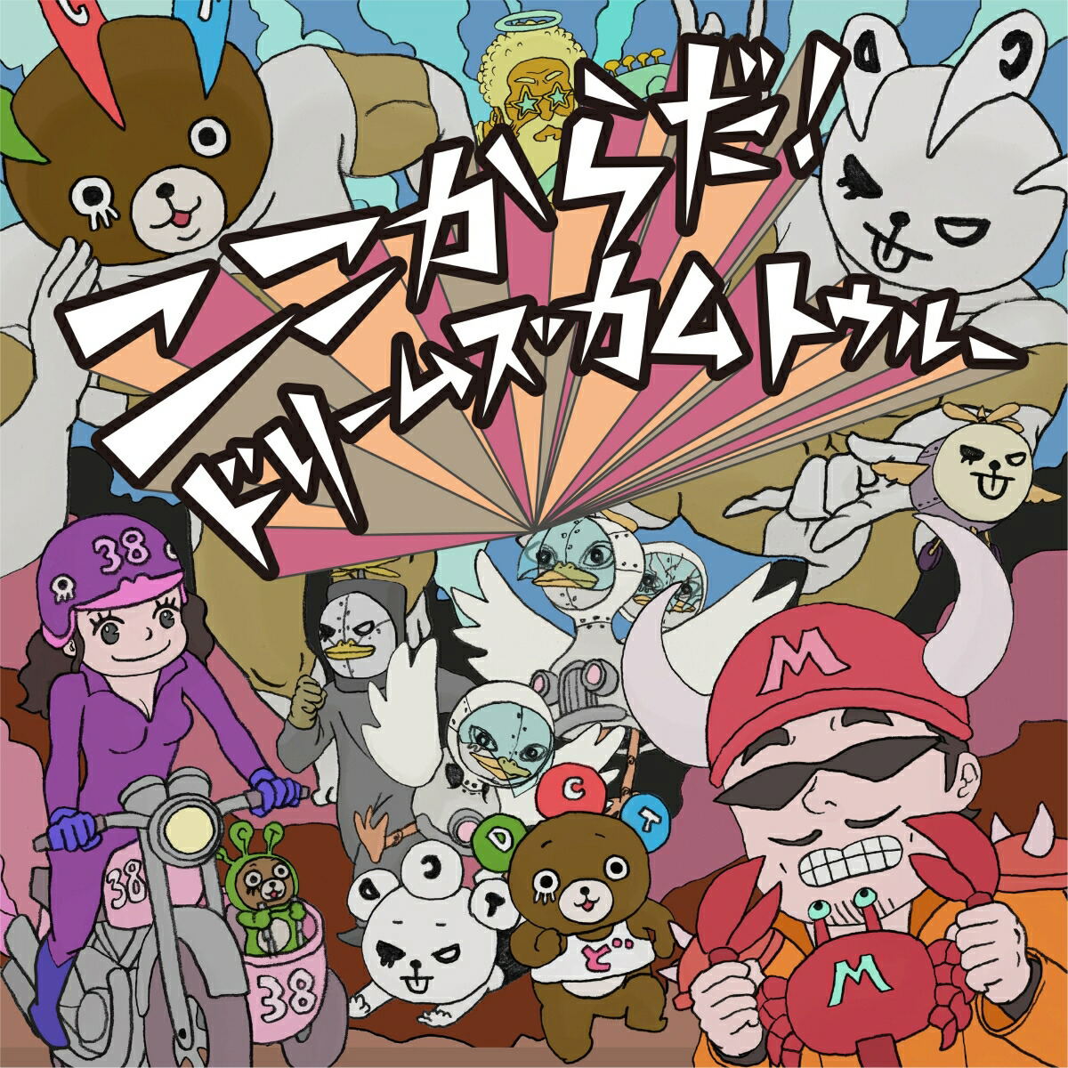 Kokokarada! — Import Game Deal
