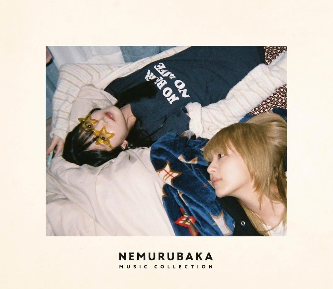 Nemurubaka Music Collection — Import Game Deal