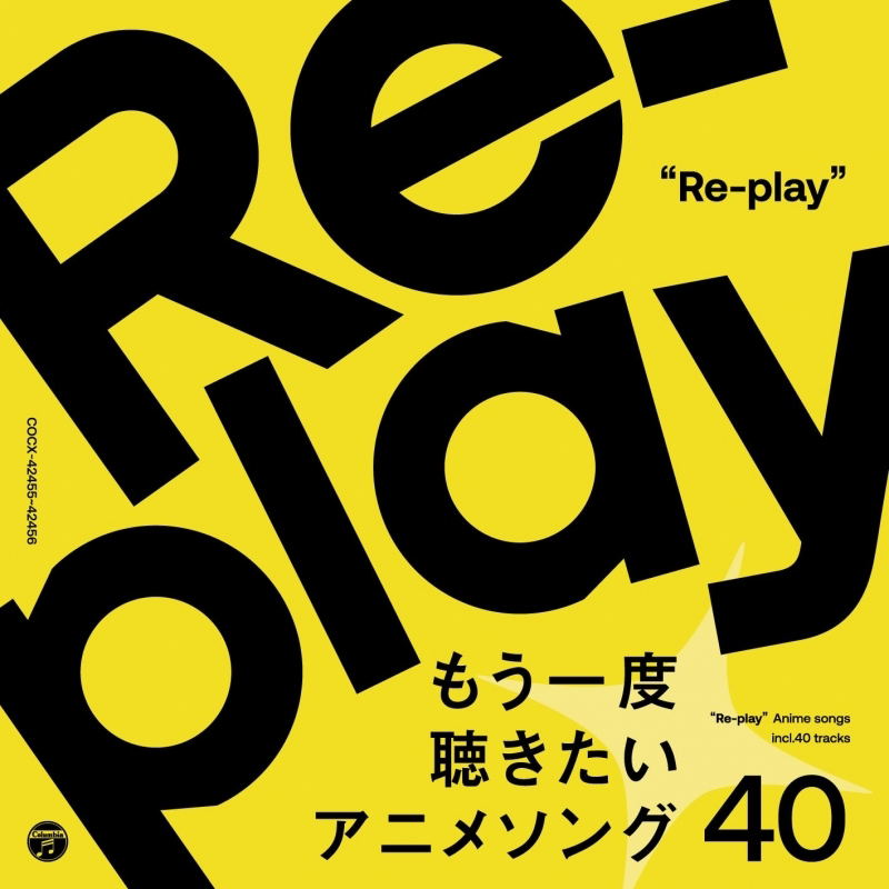 Re-play -Mouichido Kikitai Anime Song 40- — Import Game Deal