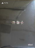Slitterhead [Limited Edition] (Multi-Language) thumbnail 1