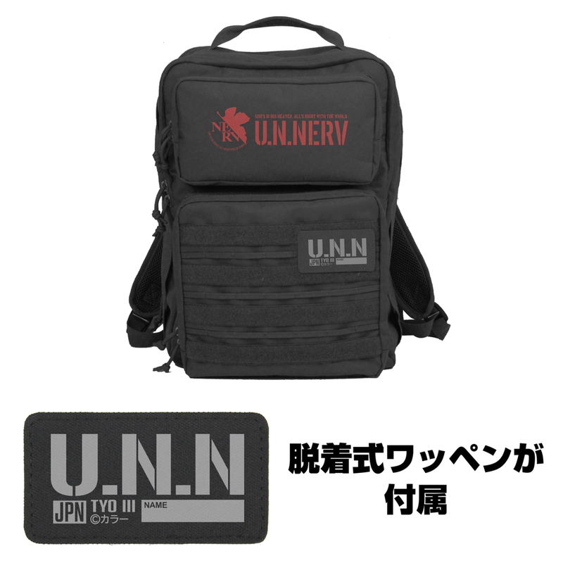 Evangelion - NERV Functional Backpack (Black) image 2