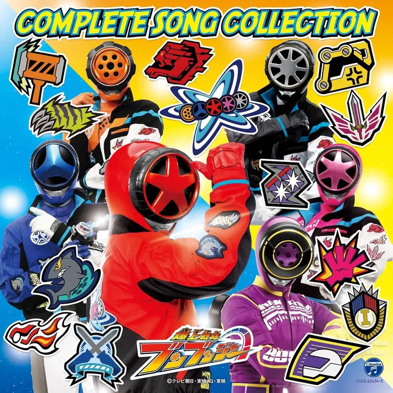 Bakuage Sentai Boonboomger Complete Collection image 1