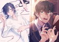 Boys 2025 - Art Book Of Selected Illustration thumbnail 2