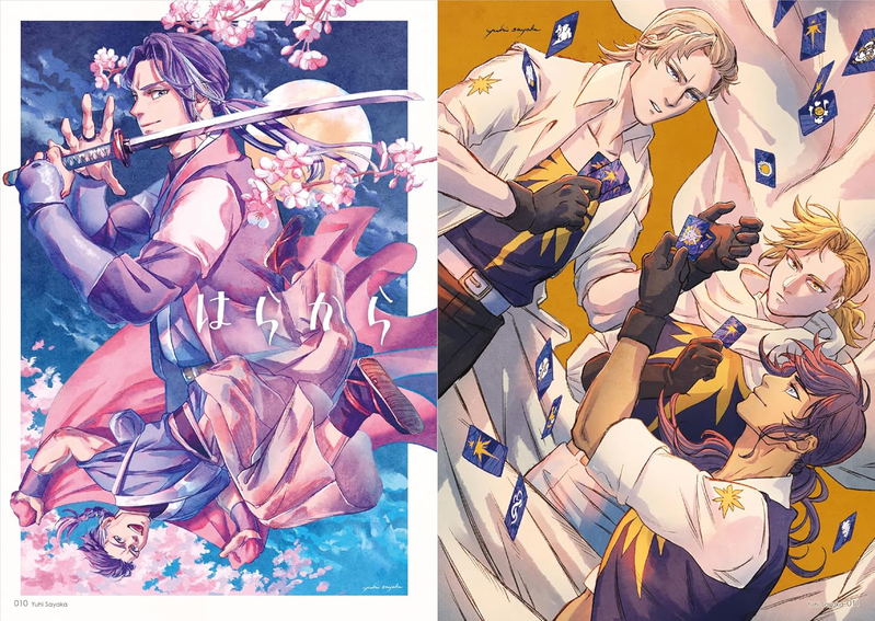 Boys 2025 - Art Book Of Selected Illustration image 4