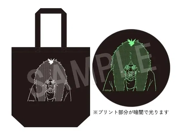 Dandadan Turbo-Granny Luminous Tote Bag image 1