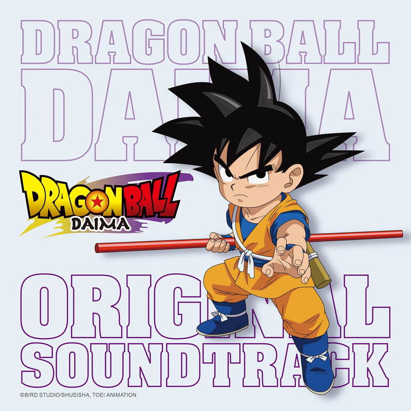 Dragon Ball Daima Original Soundtrack (Kousuke Yamashita)