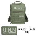 Evangelion - NERV Functional Backpack (Ranger Green) thumbnail 2