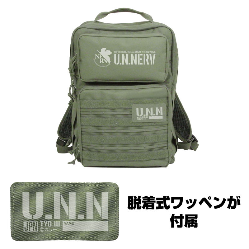 Evangelion - NERV Functional Backpack (Ranger Green) image 2