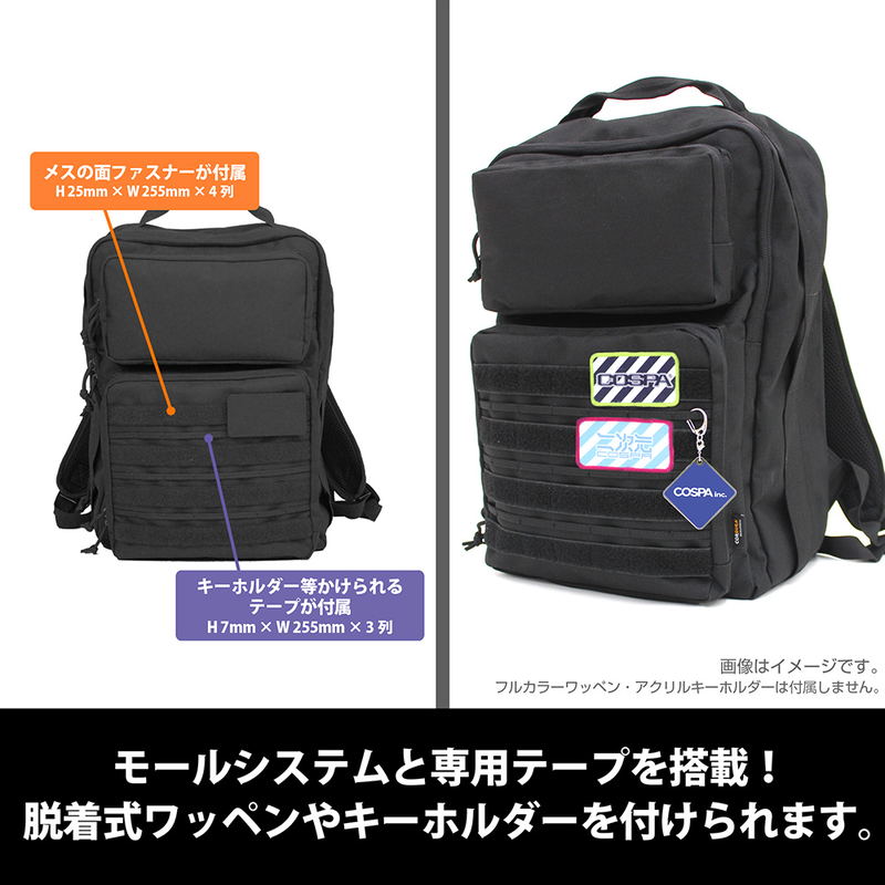Evangelion - NERV Functional Backpack (Ranger Green) image 6