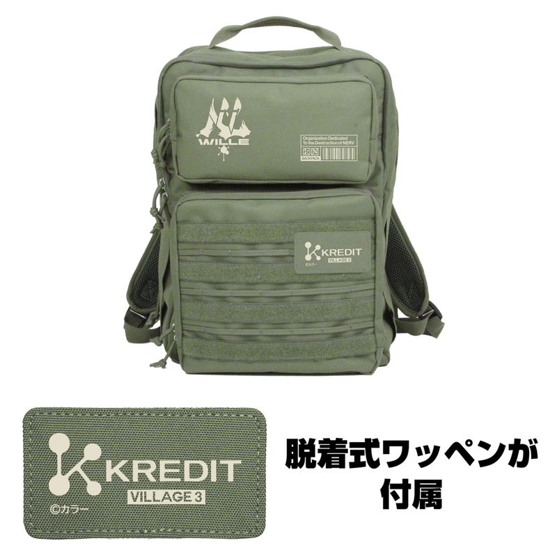 Evangelion - WILLE Functional Backpack (Ranger Green) image 2