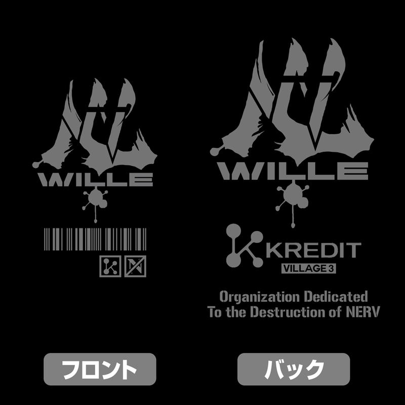 Evangelion - Wille ＆ Kredit Thin Dry Hoodie (Black | Size M) image 4