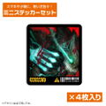 Kaiju No. 8 Mini Sticker Set thumbnail 2