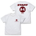Kaiju No. 8 - Monster Sweeper T-shirt (White | Size XL) thumbnail 1