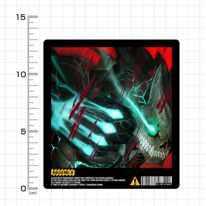 Kaiju No. 8 Outdoor Sticker image 2