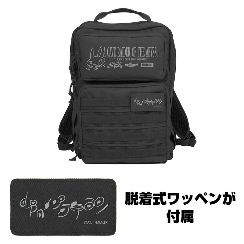 Made In Abyss: The Golden City Of The Scorching Sun - Nanachi's Sign Functional Backpack (Black) image 2