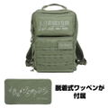 Made In Abyss: The Golden City Of The Scorching Sun - Nanachi's Sign Functional Backpack (Ranger Green) thumbnail 2