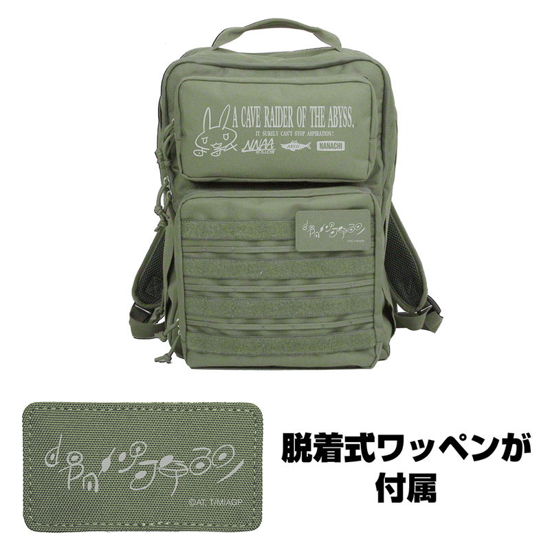 Made In Abyss: The Golden City Of The Scorching Sun - Nanachi's Sign Functional Backpack (Ranger Green) image 2