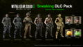 Metal Gear Solid Delta: Snake Eater [Tactical Edition] (Multi-Language) thumbnail 2