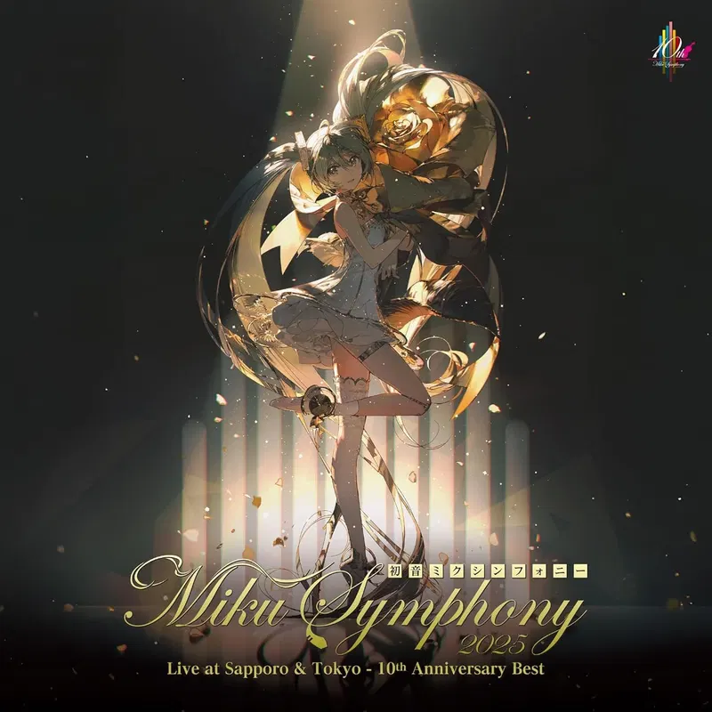 クラシック Miku Symphony 2025 10th CD Miku Symphony Live At Sapporo & Tokyo -10th Anniversary Best