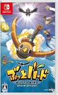 Butto Bird [Special Edition] thumbnail 1