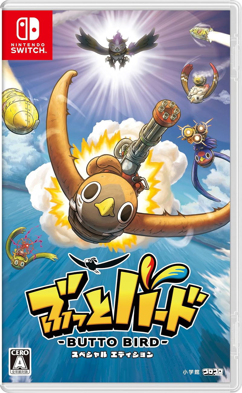 Butto Bird [Special Edition] image 1