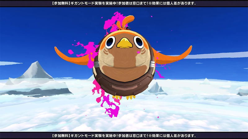 Butto Bird [Special Edition] image 6