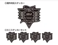 Evangelion Seele Mini Sticker Set thumbnail 1