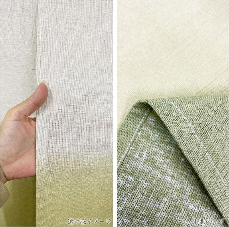 Japanese Style Noren Curtain (Warbler) image 4