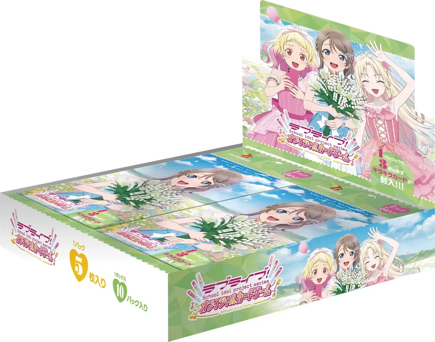 Love Live! Series Official Card Game Booster Pack Next Step (Set of 10 Packs) — Import Game Deal