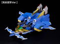 MODEROID Bang Brave Bang Bravern: Bang Bravern thumbnail 15
