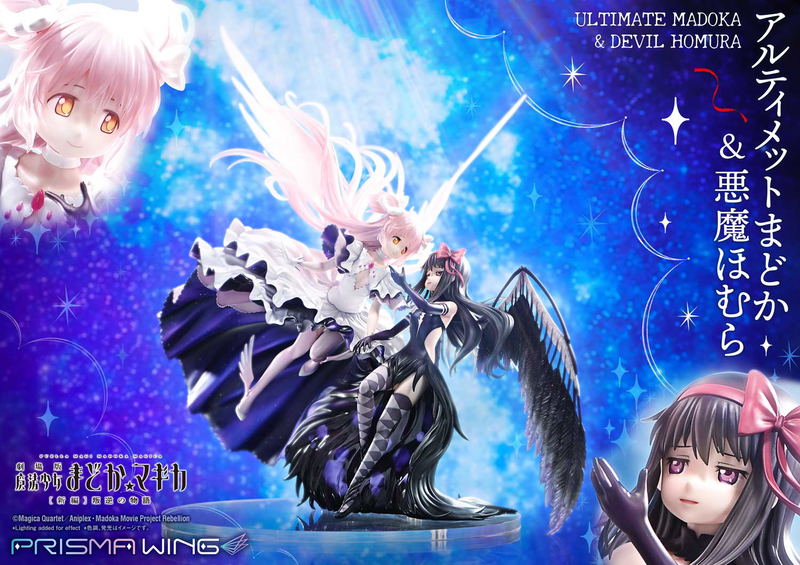Prisma Wing Puella Magi Madoka Magica the Movie New Feature Rebellion 1/7 Scale Pre-Painted Figure: Ultimate Madoka & Devil Homura image 22