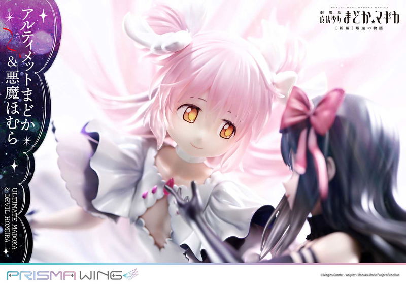 Prisma Wing Puella Magi Madoka Magica the Movie New Feature Rebellion 1/7 Scale Pre-Painted Figure: Ultimate Madoka & Devil Homura image 11