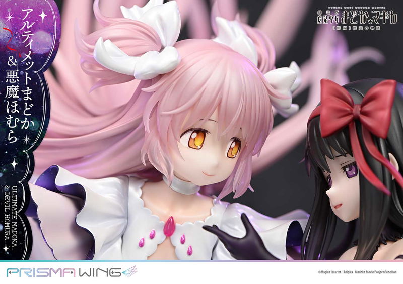 Prisma Wing Puella Magi Madoka Magica the Movie New Feature Rebellion 1/7 Scale Pre-Painted Figure: Ultimate Madoka & Devil Homura image 14