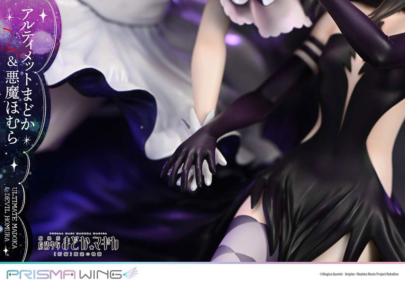 Prisma Wing Puella Magi Madoka Magica the Movie New Feature Rebellion 1/7 Scale Pre-Painted Figure: Ultimate Madoka & Devil Homura image 19
