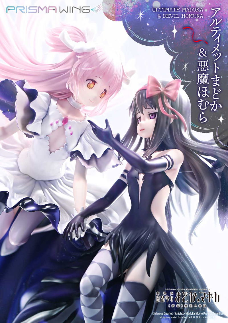 Prisma Wing Puella Magi Madoka Magica the Movie New Feature Rebellion 1/7 Scale Pre-Painted Figure: Ultimate Madoka & Devil Homura image 2