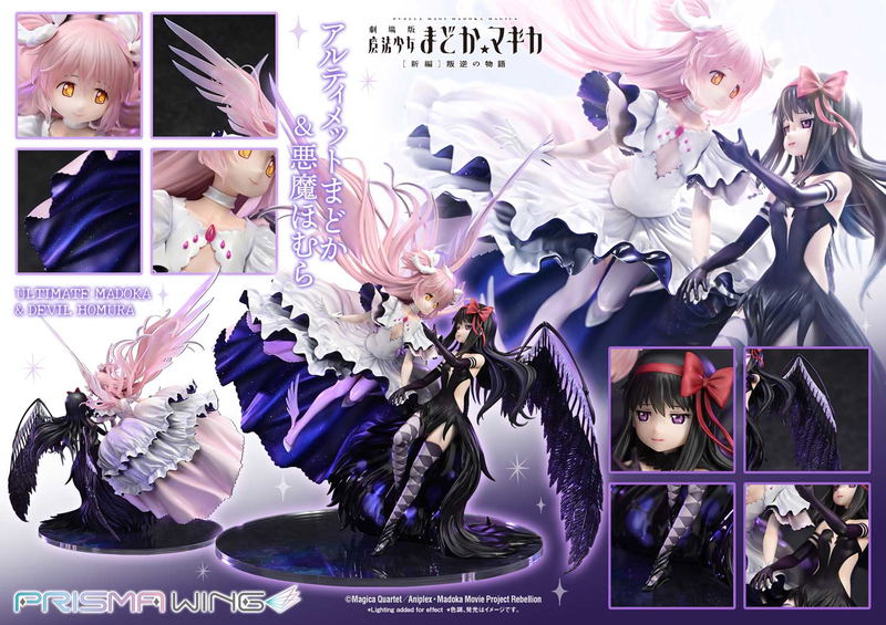 Prisma Wing Puella Magi Madoka Magica the Movie New Feature Rebellion 1/7 Scale Pre-Painted Figure: Ultimate Madoka & Devil Homura image 21