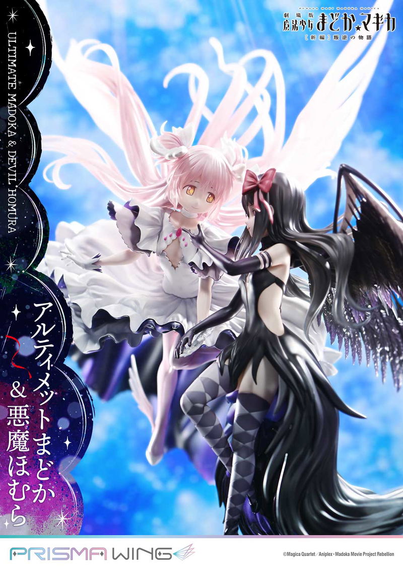 Prisma Wing Puella Magi Madoka Magica the Movie New Feature Rebellion 1/7 Scale Pre-Painted Figure: Ultimate Madoka & Devil Homura image 3
