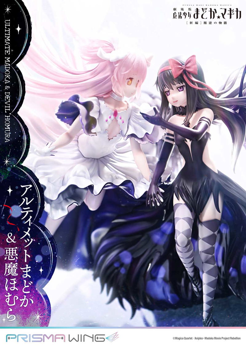 Prisma Wing Puella Magi Madoka Magica the Movie New Feature Rebellion 1/7 Scale Pre-Painted Figure: Ultimate Madoka & Devil Homura image 4
