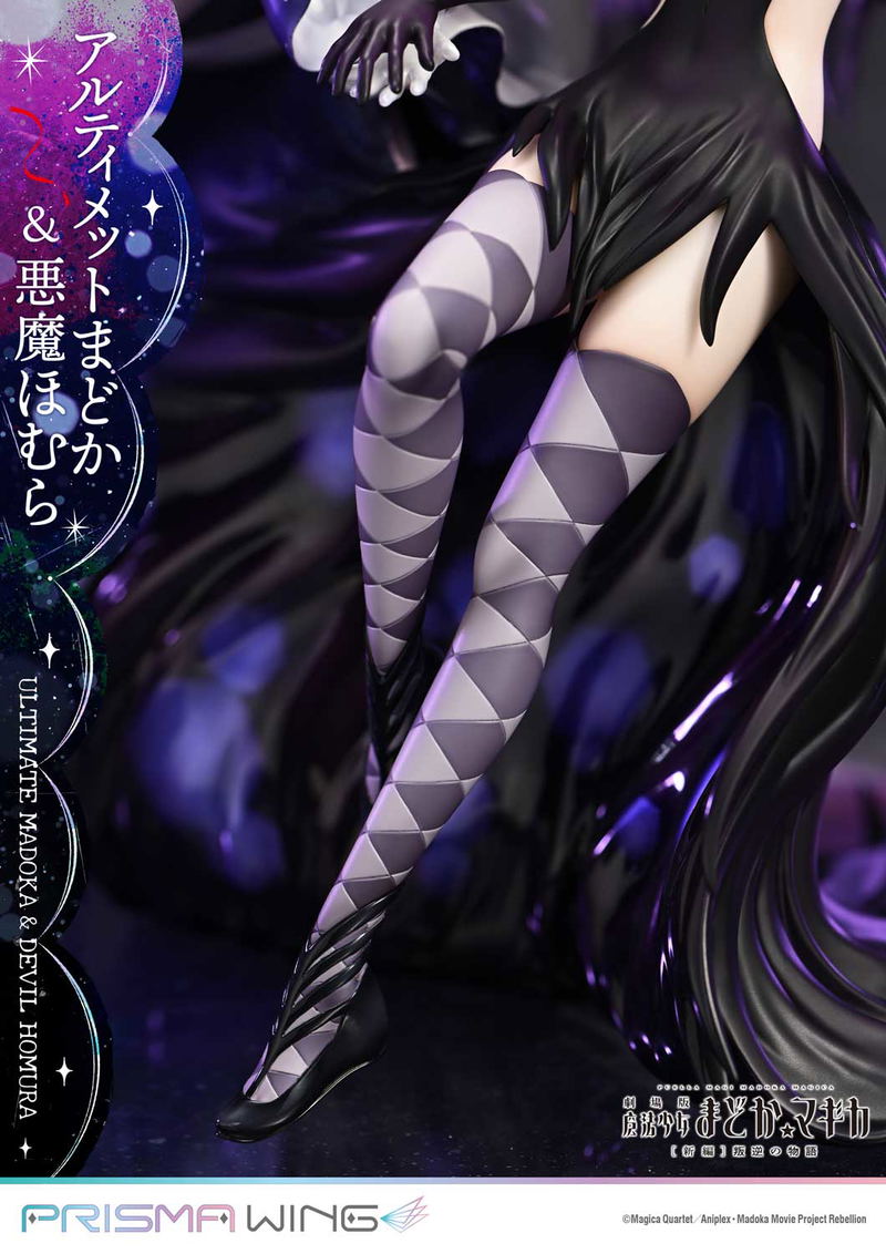 Prisma Wing Puella Magi Madoka Magica the Movie New Feature Rebellion 1/7 Scale Pre-Painted Figure: Ultimate Madoka & Devil Homura image 8