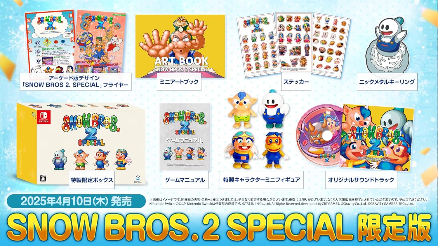Snow Bros. 2 Special +Bonus Switch Japan Ed. New (Multi Snow Bros. 2 Special +Bonus Switch Japan Ed. New (Multi